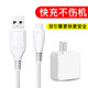 Xit is suitable for vi-vo mobile phone charging cable x21 fast charging data cable flash charging original charging with charging head mg12 extra long X20/x9/y66/y67/y85/cr-12/plug nex charger