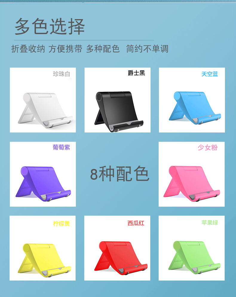 Apple điện thoại di động khung máy tính để bàn đa chức năng đa năng kệ điều chỉnh iPad máy tính bảng kê oppo Meizu Huawei khung điện thoại di động hỗ trợ đầu giường nhân tạo xem TV rung động sống khung hỗ trợ lười biếng - TV tivi asanzo 55 inch