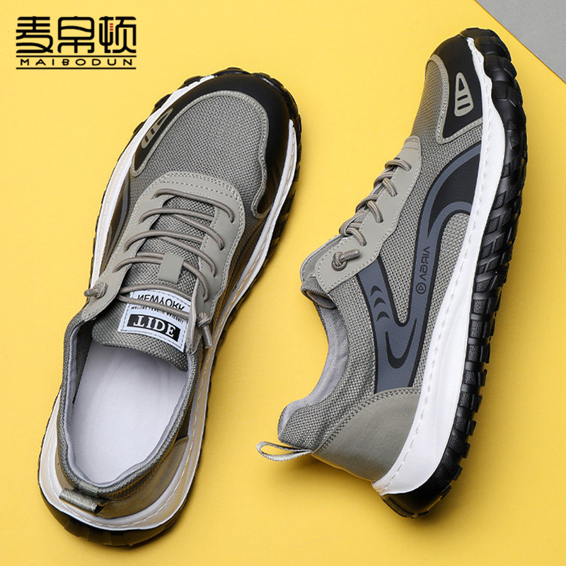 Maiton Summer Breathable Mesh Shoes for Men, Lightweight Men's Mesh Sneakers, Slip-On Wide-Toe Clown Shoes for Men