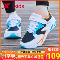  XTEP childrens shoes boys  shoes spring 2021 new boys running shoes middle and large childrens spring and autumn sports shoes childrens shoes