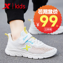 Special Step Boy Shoes Boy 2022 New Summer Great Boy Boy Breathable Net Face Big Mesh Official Children Sneakers