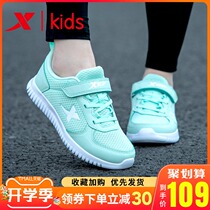  XTEP childrens shoes girls  shoes summer 2021 new spring and autumn breathable mesh big child girls childrens net shoes women