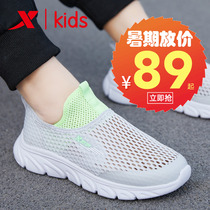 Special Step Children Shoes Boy Netting Shoes 2022 Summer New Breathable Mesh Face Big Boy Boy Kids Sneakers A Foot foot