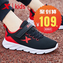  XTEP childrens shoes boys  shoes spring and autumn 2021 new childrens middle and large childrens mesh boys running sneakers