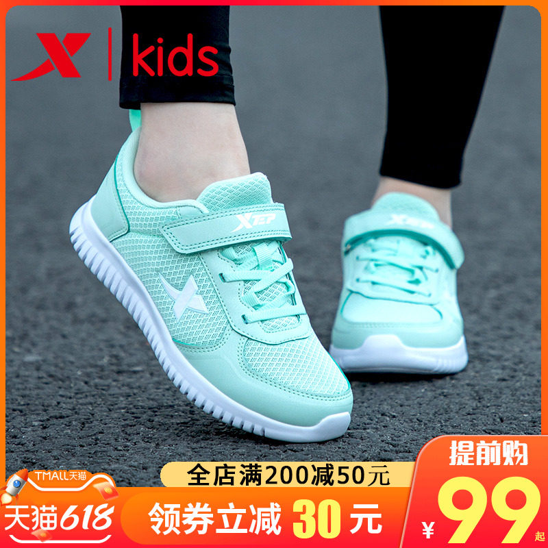 Special Step Children Shoes Girl Shoes 2022 Spring New Web Shoes Spring Autumn Girl Shoes Little Girl Shoes children sneakers