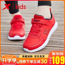  XTEP childrens shoes boys shoes spring 2021 new childrens spring and autumn middle and high school boys sports shoes mens trend