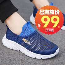 Special Step Children Shoes Boy Netting Shoes 2022 Summer New Children Breathable Net Face CUHK Boy Big Mesh Sneakers Man