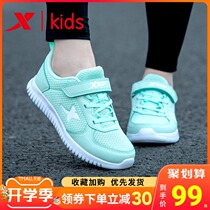  XTEP childrens shoes girls shoes 2021 summer new breathable mesh shoes spring and autumn girls shoes girls sports shoes
