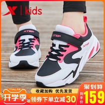  XTEP childrens shoes girls  shoes spring and autumn 2021 new spring childrens girls dad shoes middle and large childrens sports shoes