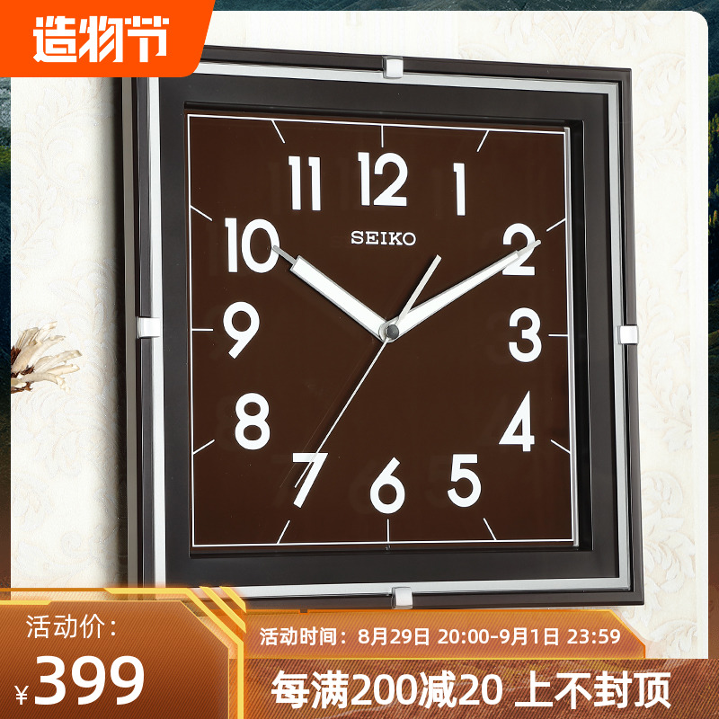 Seiko wall clock square clock living room home fashion creative modern minimalist luminous clock bedroom mute wall watch