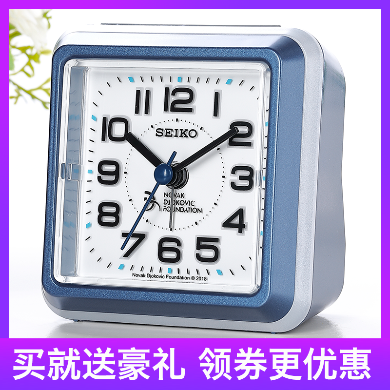 Seiko alarm clock for male and female students with mini bedroom headboard small alarm clock brief individuality creative sloth and sleepiness function
