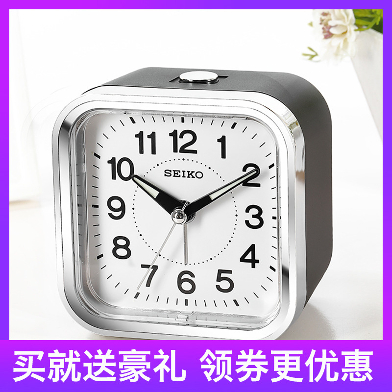 Japan Seiko clock bedroom bedside creative fashion snooze night light luminous mute student small alarm clock QHE130