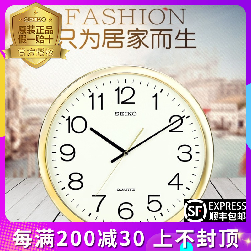 Seiko Watch Living Room Bedroom Creative Fashion Nordic Atmosphere Modern Brief Silent Home Quartz Hanging Clock-Taobao