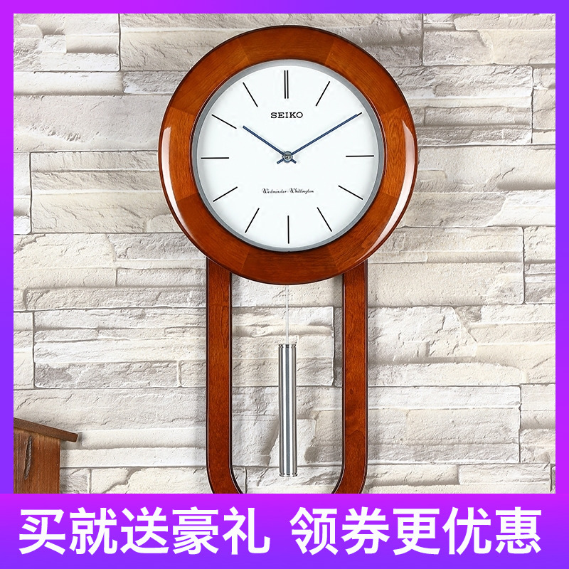 Japanese Seiko Music News Hanging Pendulum hanging clock Real wood minimalist fashion Living room Art hanging clock QXH057B