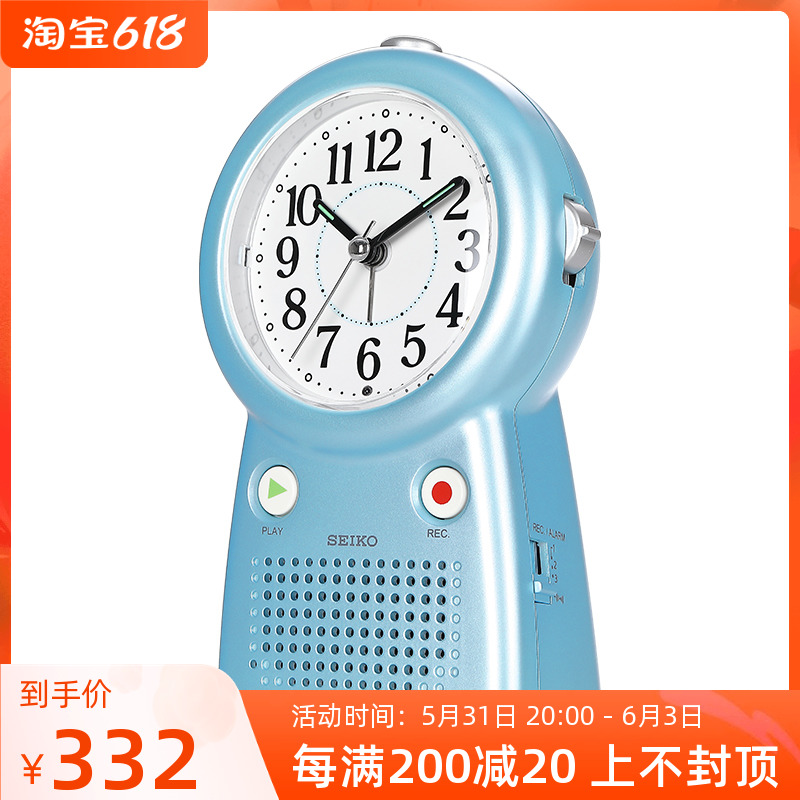 Seiko alarm clock students use minimalist Nordic style individuality sloth bed headboard muted greed small alarm clock can be recorded female