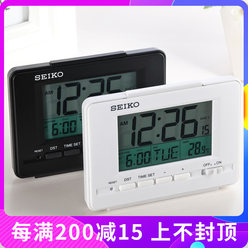 Seiko bedroom bed head LCD multifunctional student clock alarm clock night silence creative simple clock QHL078