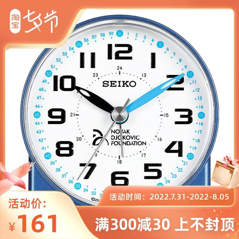 Fine work alarm clock mute mini minimalist fashion personality headboard student children's bedroom small alarm clock QHE907