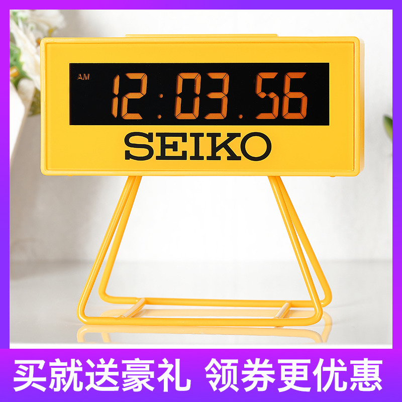 Japanese Seiko Timing alarm clock students use modern creative fashion personality liquid crystal electronic clock countdown timer