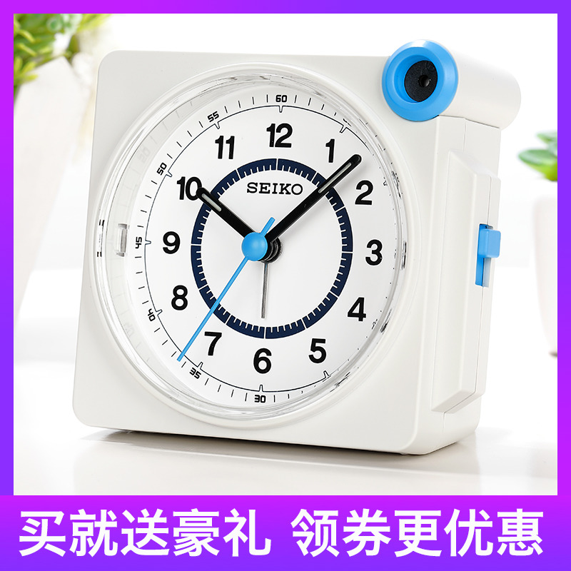Japan Seiko Clock Bedroom Bedside Creative Fashion Bulimia Night Light Night Light Muted Students Small Alarm Clock QHE183