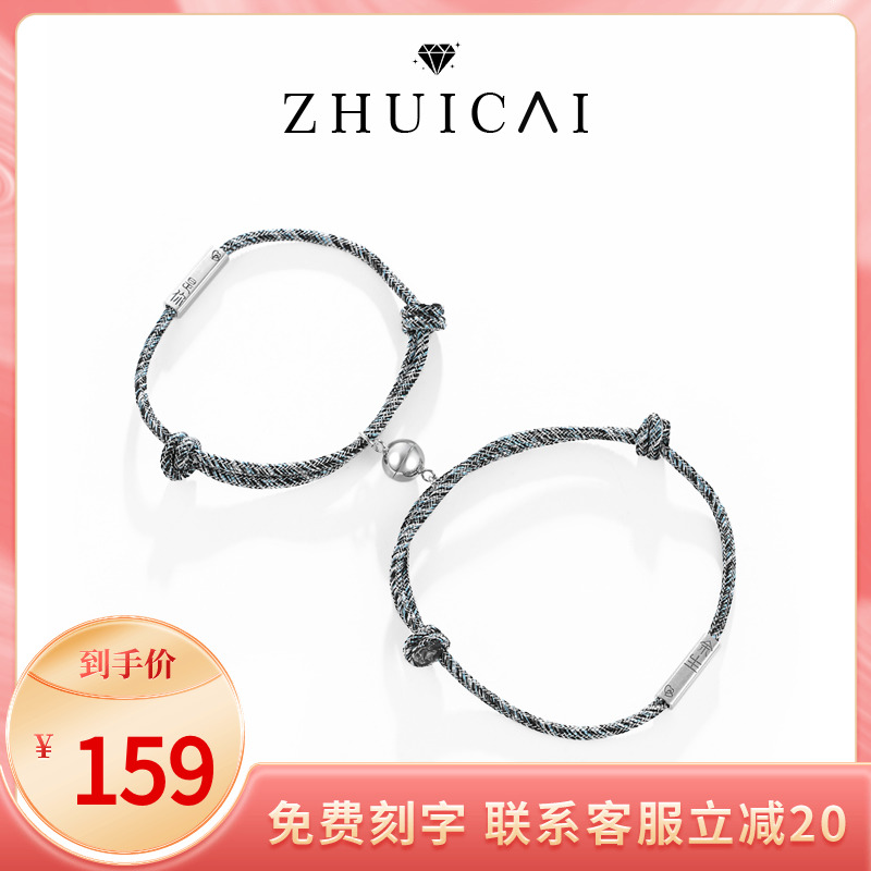 The rest of the life is your couple hand-refining a pair of ins and small crowddesign senses pure silver braided bracelet personality Jane about to send girlfriend