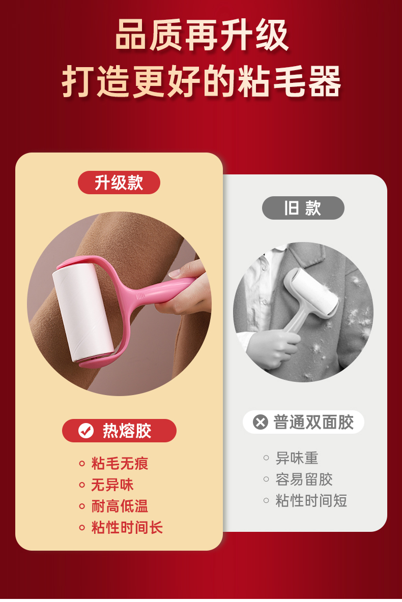 粘毛器滚筒可撕式滚刷沾毛除毛猫毛粘头发神器粘纸滚撕纸替换卷纸