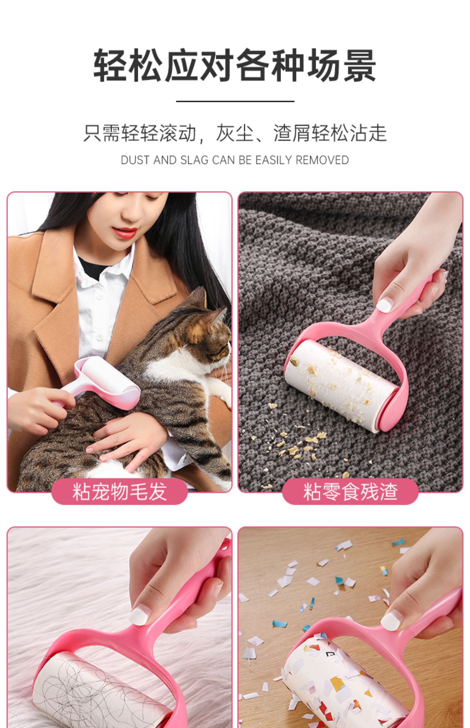 粘毛器滚筒可撕式滚刷沾毛除毛猫毛粘头发神器粘纸滚撕纸替换卷纸