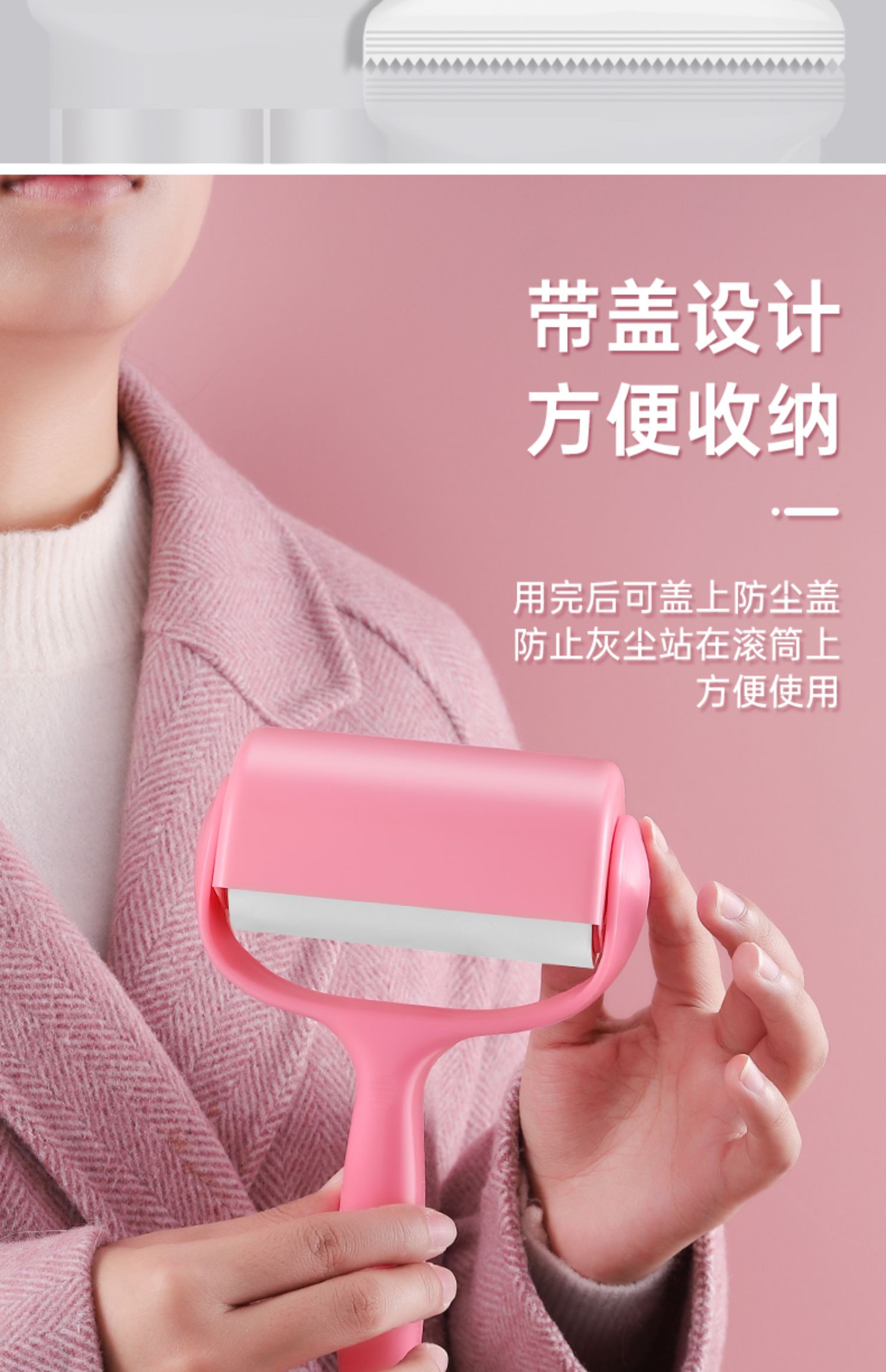 粘毛器滚筒可撕式滚刷沾毛除毛猫毛粘头发神器粘纸滚撕纸替换卷纸