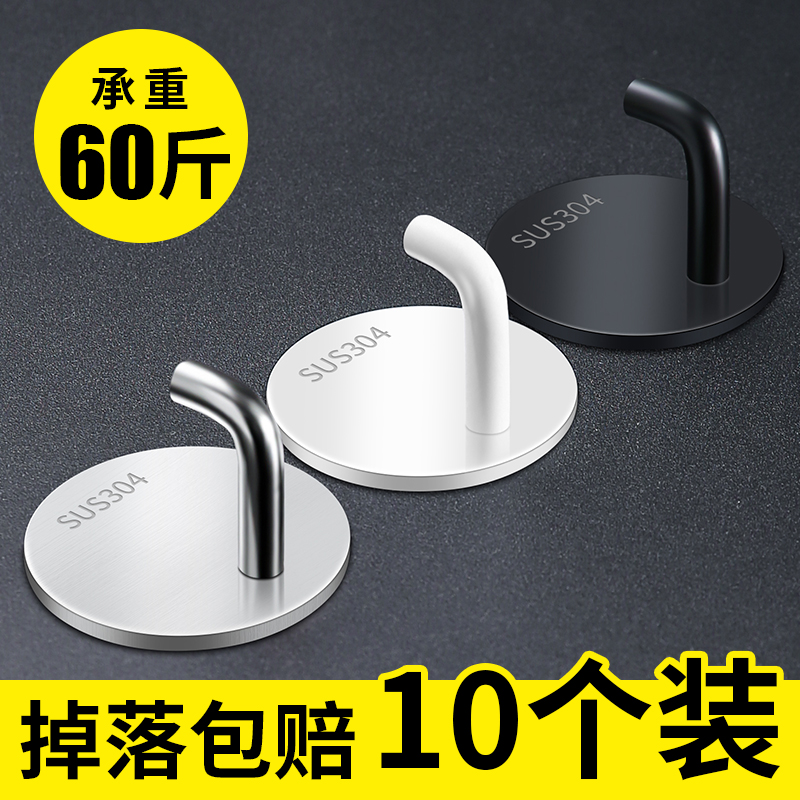 Stainless steel hook strong viscose kitchen bathroom wall load-bearing wall hanging garment free punch 304 metal hook
