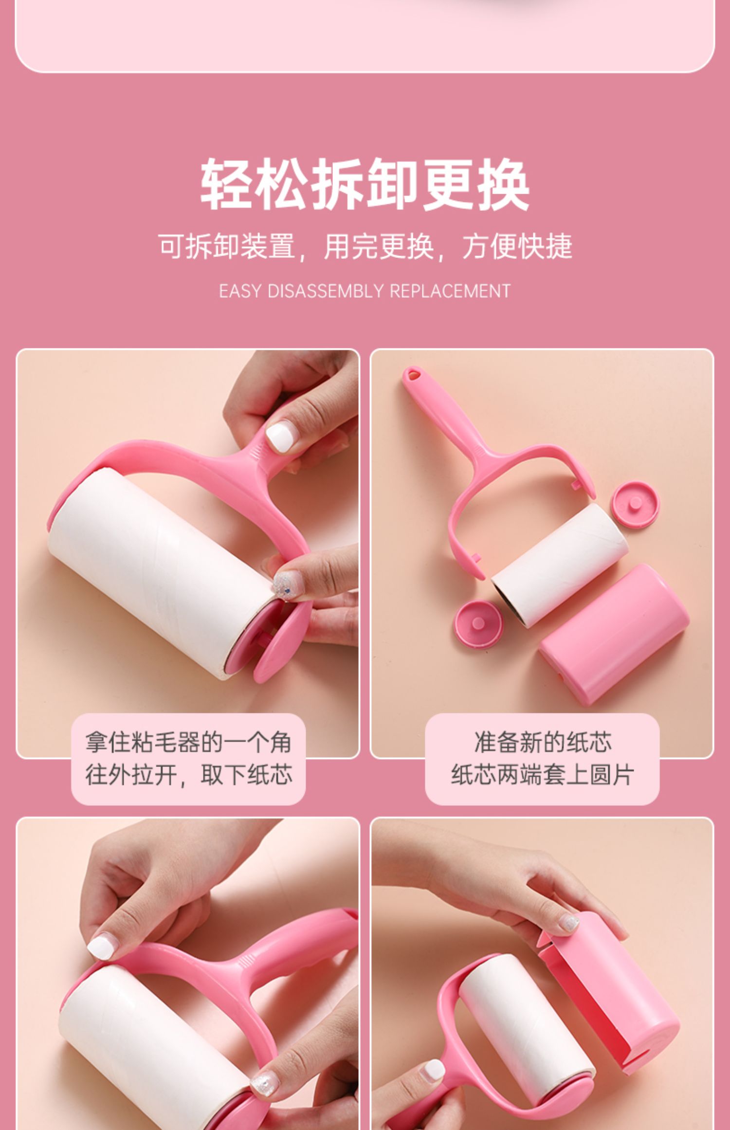 粘毛器滚筒可撕式滚刷沾毛除毛猫毛粘头发神器粘纸滚撕纸替换卷纸