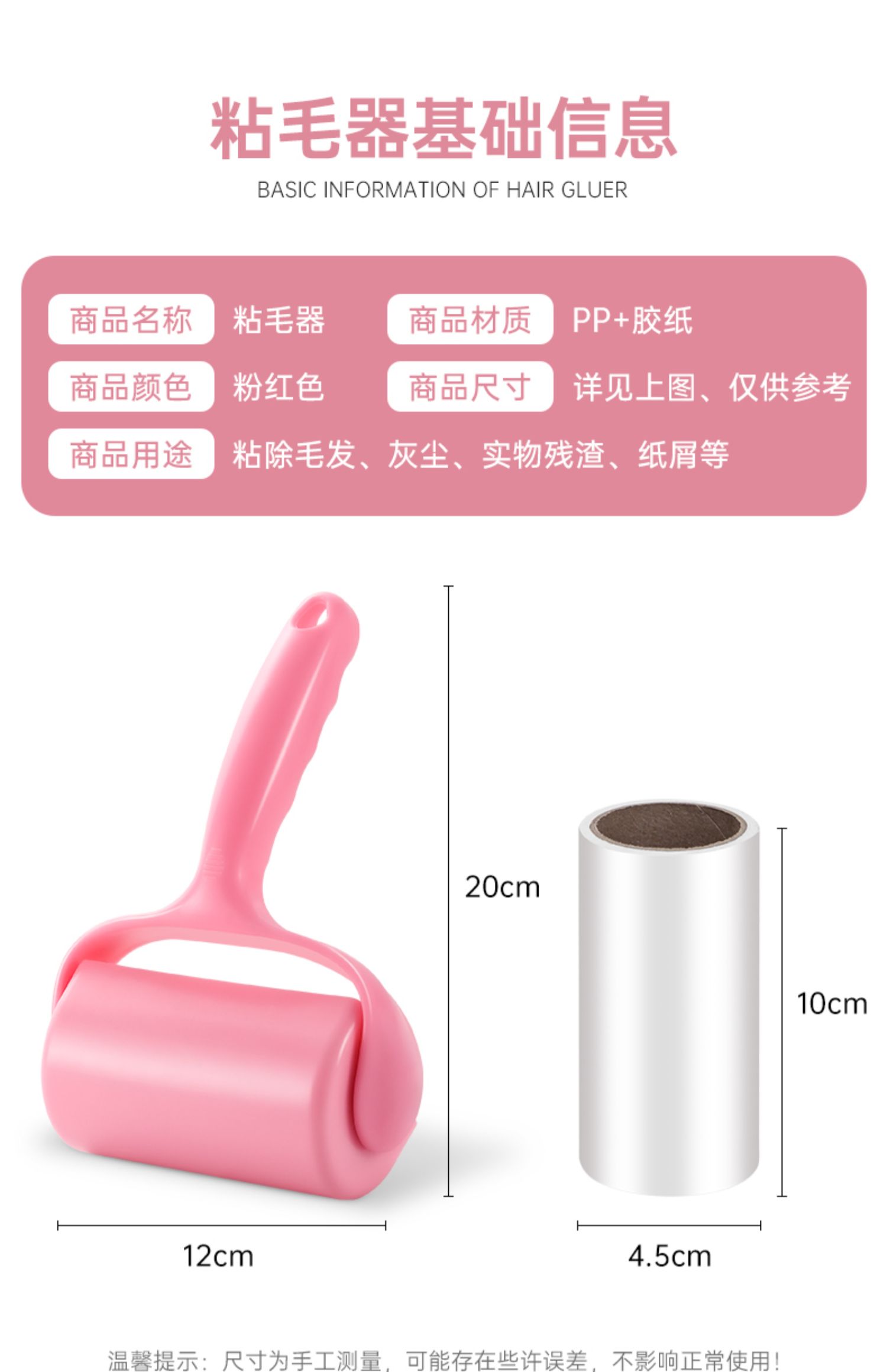 粘毛器滚筒可撕式滚刷沾毛除毛猫毛粘头发神器粘纸滚撕纸替换卷纸