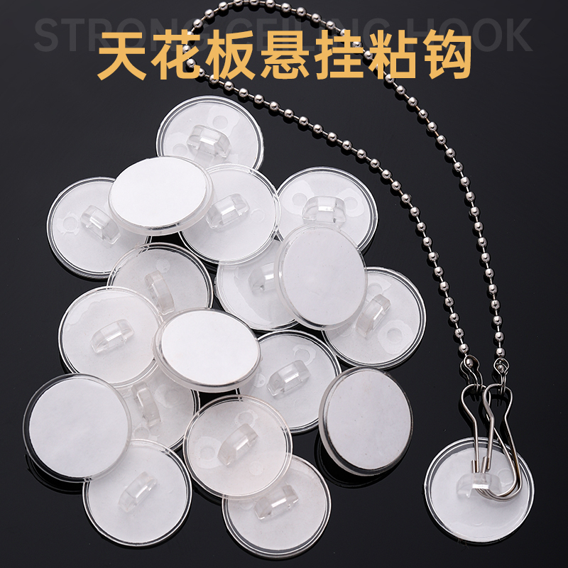 Ceiling Hook with Strong Adhesive 2024 New Model Multifunctional Ceiling Hook for Hanging Lanterns, Traceless Small Adhesive Hook