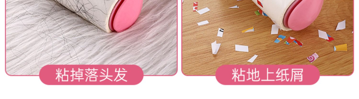 粘毛器滚筒可撕式滚刷沾毛除毛猫毛粘头发神器粘纸滚撕纸替换卷纸