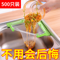 Kitchen artifact sink filter net washing basin leftovers leakage net disposable garbage water triangle leakage water basket