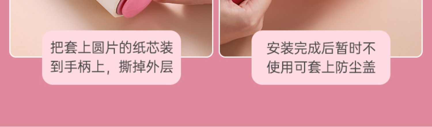 粘毛器滚筒可撕式滚刷沾毛除毛猫毛粘头发神器粘纸滚撕纸替换卷纸