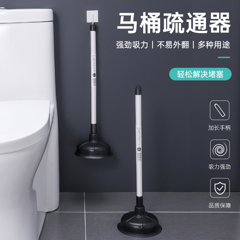 Toilet Unclogging Tool, Plunger for Unclogging Toilets, Powerful Pipe Suction Tool for Clearing Drains
