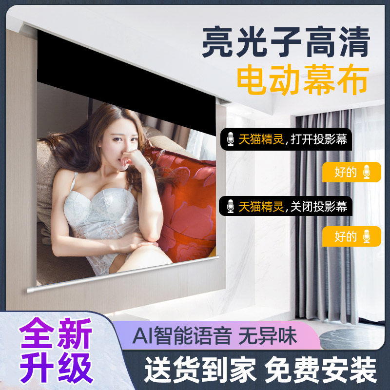 Nut electric projector screen 100-inch photon screen manual screen hand-pull portable automatic anti-light screen bracket simple folding screen home electric punch-free wall hanging wall-mounted HD lifting