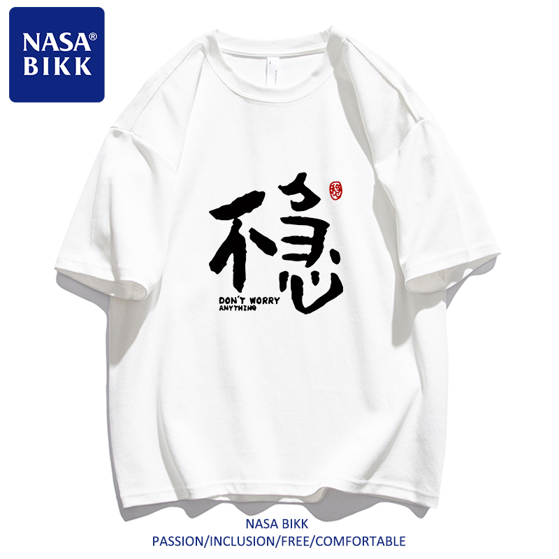【Stable】Nasa Trendy Pure Cotton Short-Sleeve T-Shirt American Style Summer Men's Couple Round-Neck Loose Casual Half-Sleeve Top 【Stable】Nasa Trendy Pure Cotton Short-Sleeve T-Shirt American Style Summer Men's Couple Round-Neck Loose Casual Half-Sleeve Top