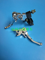 Bozol Cheetah Falcon 170 189 J-2T9PH0708 Lingqi K6K7 accessories anti-fall clutch brake handlebar