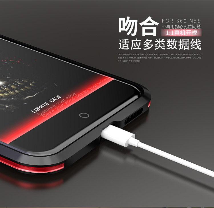 Luphie Bicolor Blade Sword Slim Light Aluminum Bumper Metal Shell Case for QIKU 360 N5S