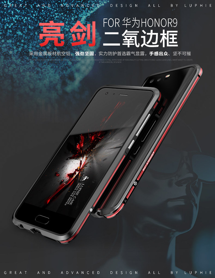 Luphie Bicolor Blade Sword Slim Light Aluminum Bumper Metal Shell Case for Huawei Honor 9