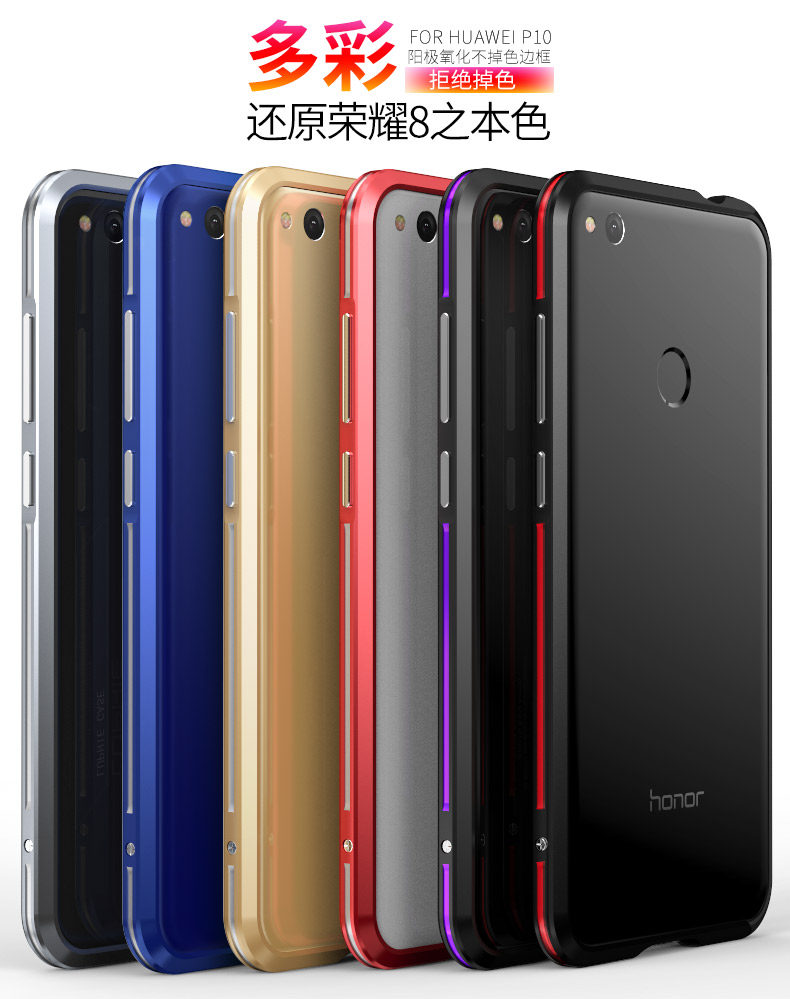 Luphie Bicolor Blade Sword Slim Light Aluminum Bumper Metal Shell Case for Huawei Honor 8 Lite