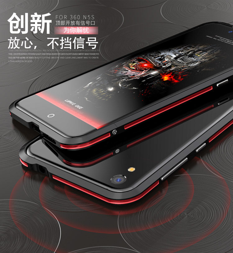 Luphie Bicolor Blade Sword Slim Light Aluminum Bumper Metal Shell Case for QIKU 360 N5S