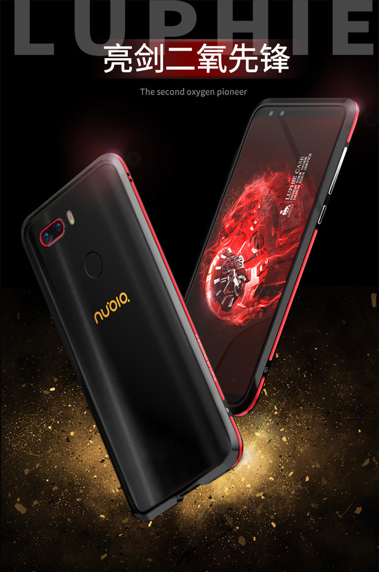 Luphie Bicolor Blade Sword Slim Light Aluminum Bumper Metal Shell Case for ZTE nubia Z17S & nubia Z17 miniS
