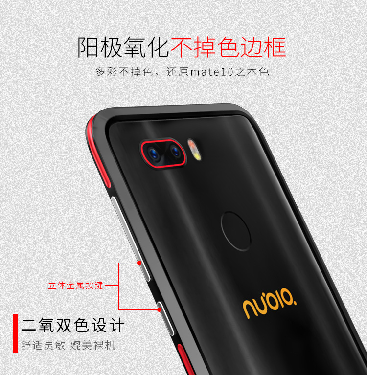 Luphie Bicolor Blade Sword Slim Light Aluminum Bumper Metal Shell Case for ZTE nubia Z17S & nubia Z17 miniS