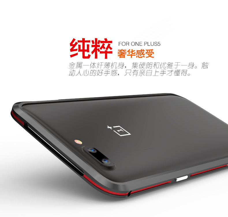Luphie Bicolor Blade Sword Slim Light Aluminum Bumper Metal Shell Case for OnePlus 5