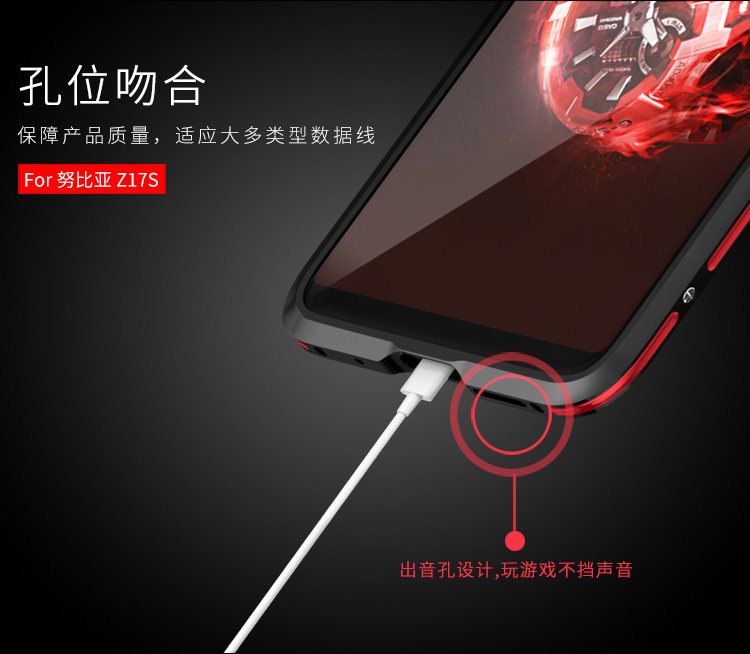 Luphie Bicolor Blade Sword Slim Light Aluminum Bumper Metal Shell Case for ZTE nubia Z17S & nubia Z17 miniS