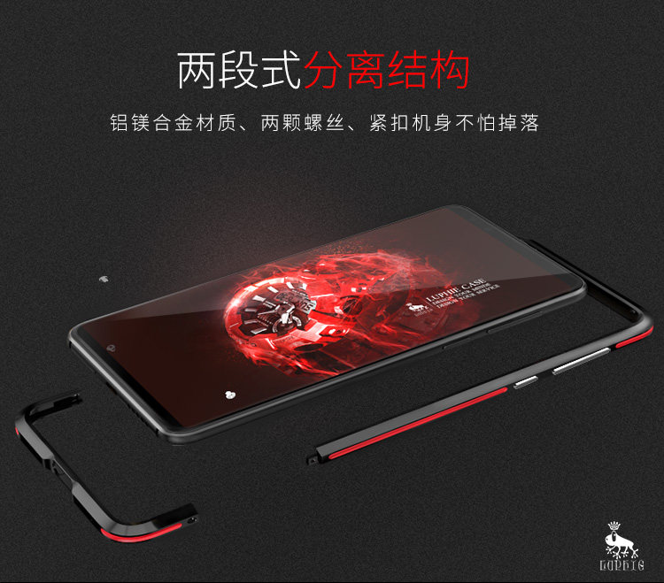 Luphie Bicolor Blade Sword Slim Light Aluminum Bumper Metal Shell Case for ZTE nubia Z17S & nubia Z17 miniS