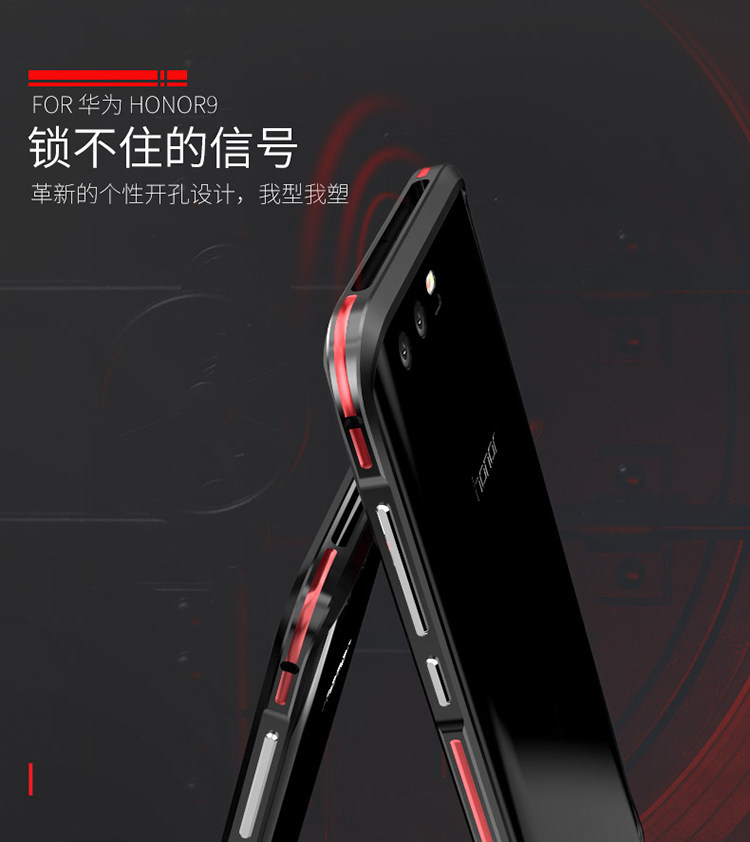 Luphie Bicolor Blade Sword Slim Light Aluminum Bumper Metal Shell Case for Huawei Honor 9