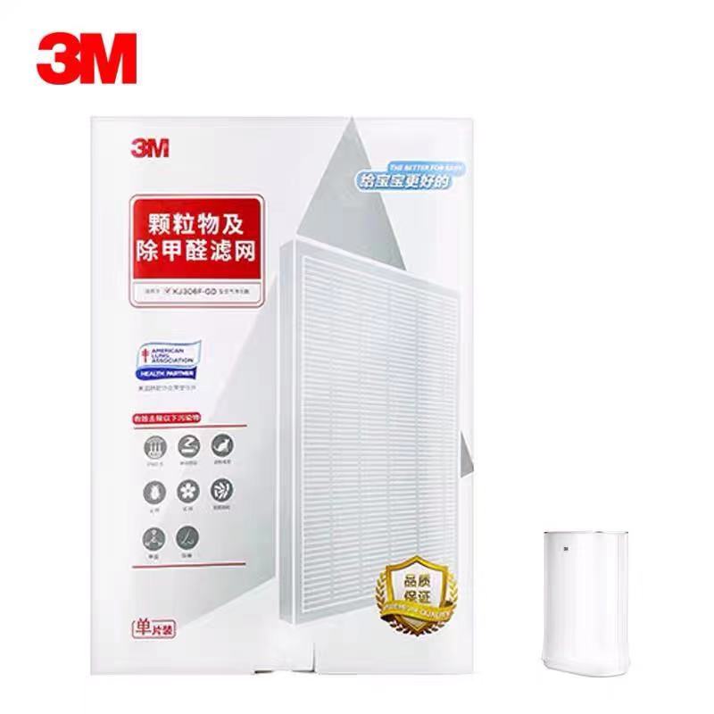 3M air purifier KJ306F replacement with composite strainer-particulate matter MFAF306-3