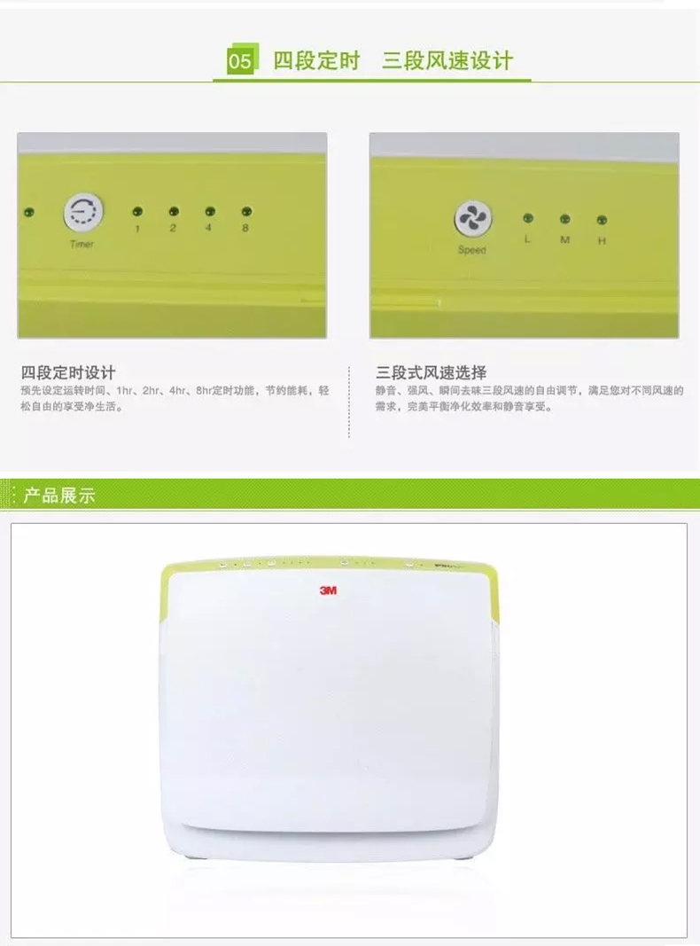 Máy lọc không khí 3M MFAC01-CN phòng ngủ gia đình văn phòng tuyệt vời khói bụi formaldehyd formaldehyd bụi PM2.5 máy lọc không khí kc h 50
